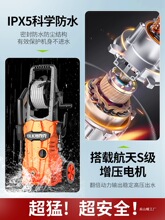 ϴ܇�C��������220v���ʸ߉�ˮ�ñ�yʽˮ����ˢ܇��������ϴ�C