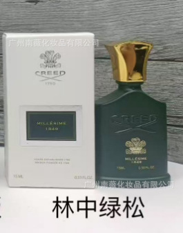 Pino verde en el bosque 15 ml