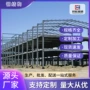 广东办公定制工程钢结构