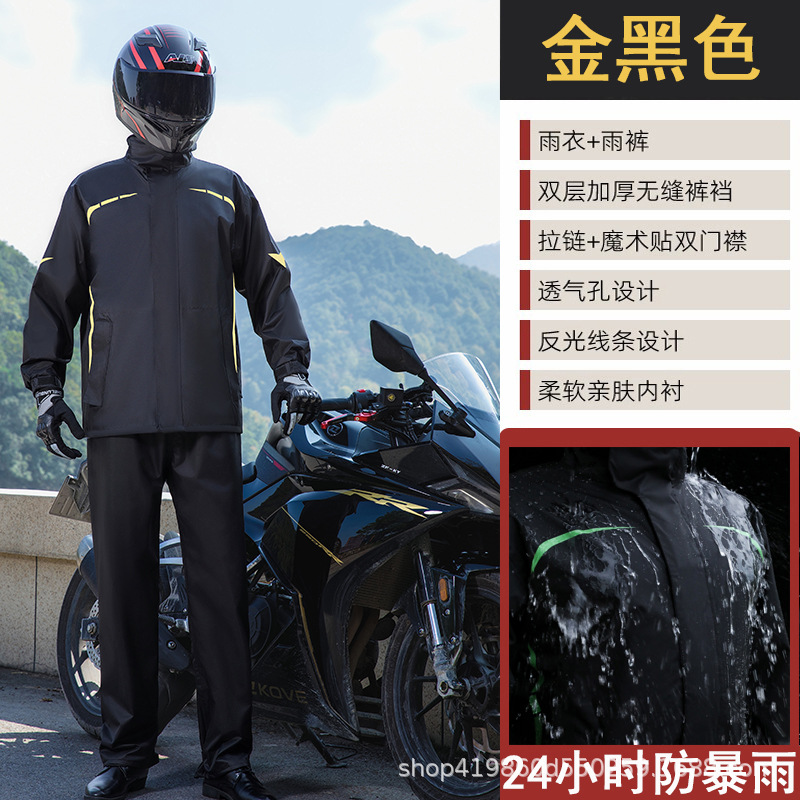 슈프림 골드 [완전 밀폐형 벨크로 출입 통제 + 폭우 방지 + 통기성 업그레이드]