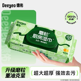 湿厕纸;婴儿湿巾;湿巾纸