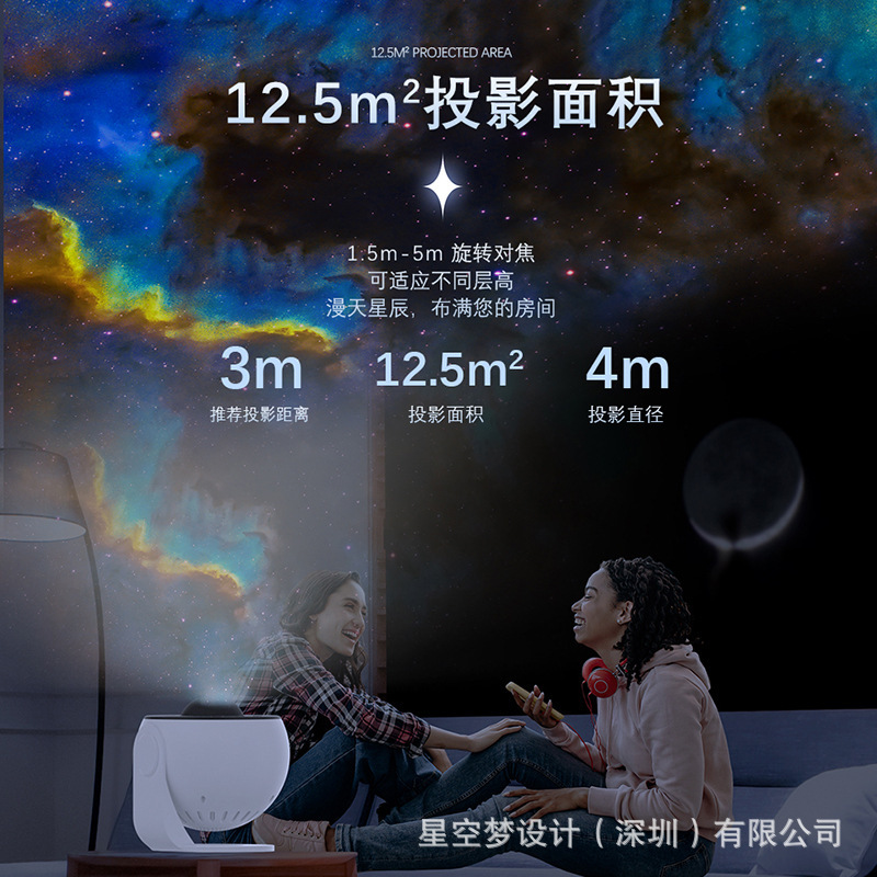 小夜灯浪漫星空投影仪银河系旋转氛围满天星动态投影灯儿童星星灯|undefined