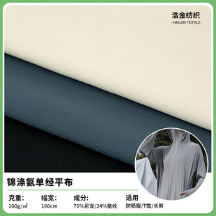 �ν�ƽ���\������160g������������������ٸ�T�����b��]����