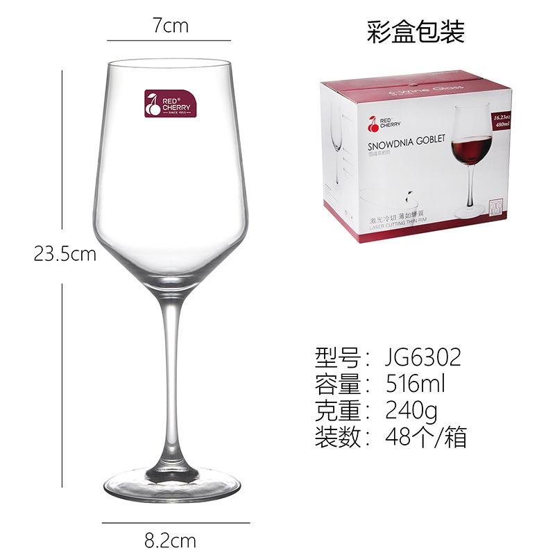 Conjunto de copas de cristal europeas caseras grandes copas de vino creativas de vino de vidrio de alto pie de copa de Burdeos