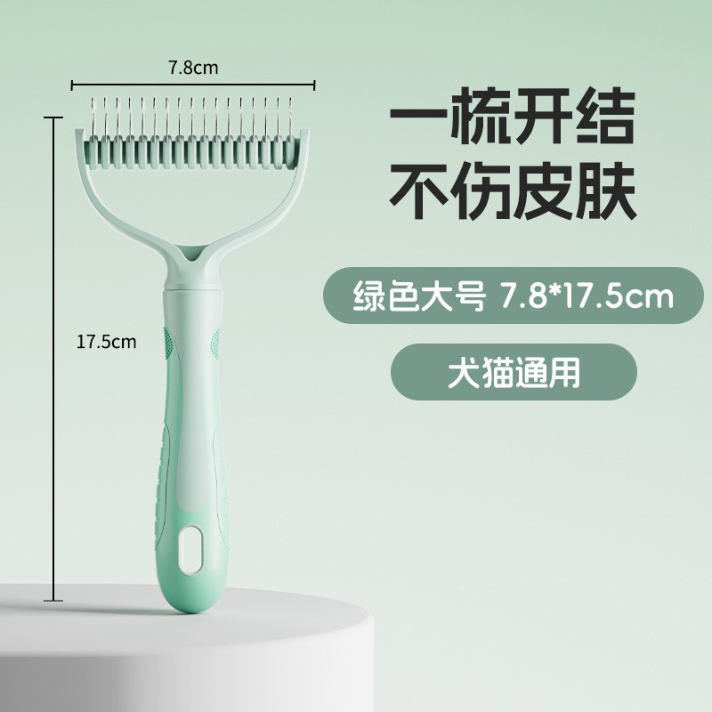 녹색 대형