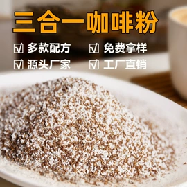 咖啡豆;速溶咖啡;胶囊咖啡