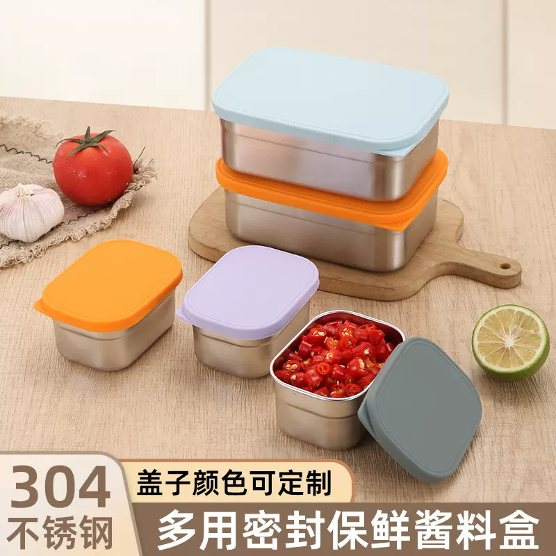 跨境304保鲜盒不锈钢户外保鲜盒硅胶饭盒分格便当盒饭盒三件套