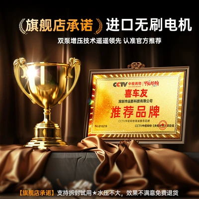 Car washing machine Pressure Household Water Gun 2025 - flagship-store-commitment-support-unpacking-and-trial-not-satisfied-with-the-water-pressure-free-return