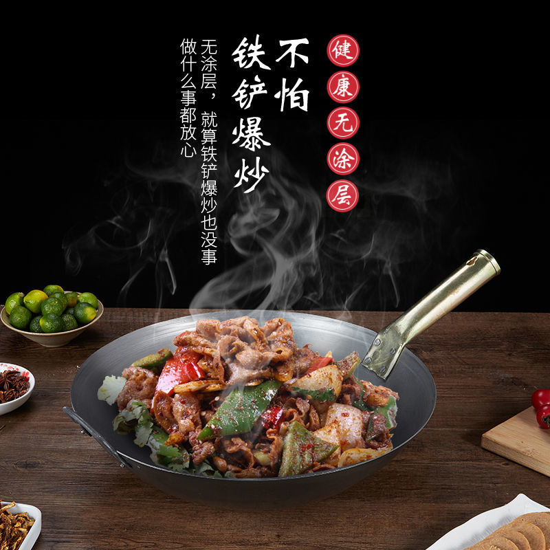 手工老式家用炒菜鍋熟鐵鍋無塗層手柄炒鍋燃氣煤氣灶專用圓底金