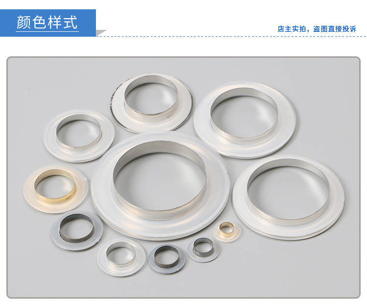 塑料垫片_03