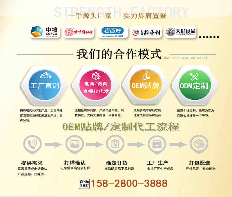 圖文詳情頁頭通用模板_01