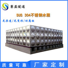 �S�����l ���β��P�ˮ��304�M��ˮ�亸��ˮ���b��ƴ�bʽ����ˮ��