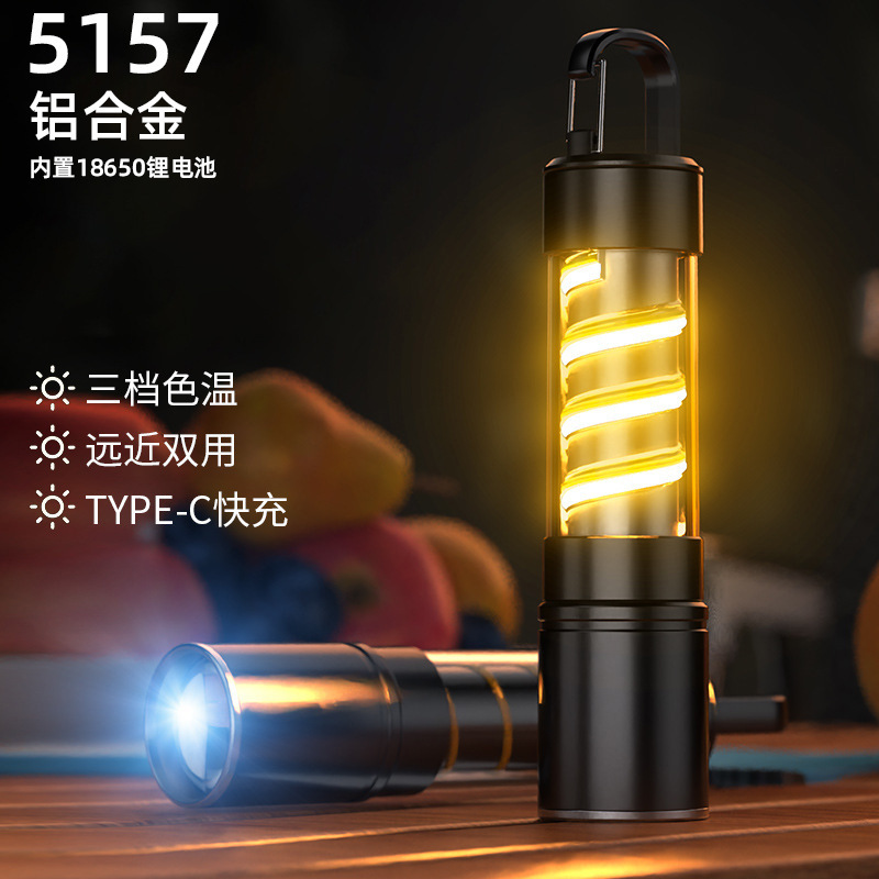 5157 알루미늄 합금