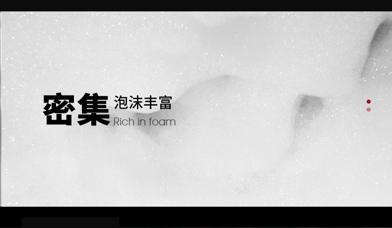 潔芙泉男士套裝詳情_10