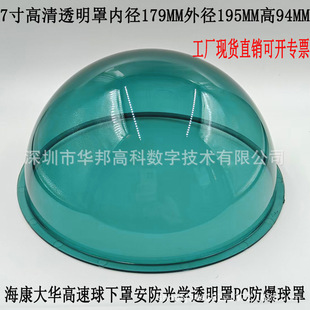 7�����͸����PC�Ӻ�������ֺ������A��C���֔z���^��ˮ���m��