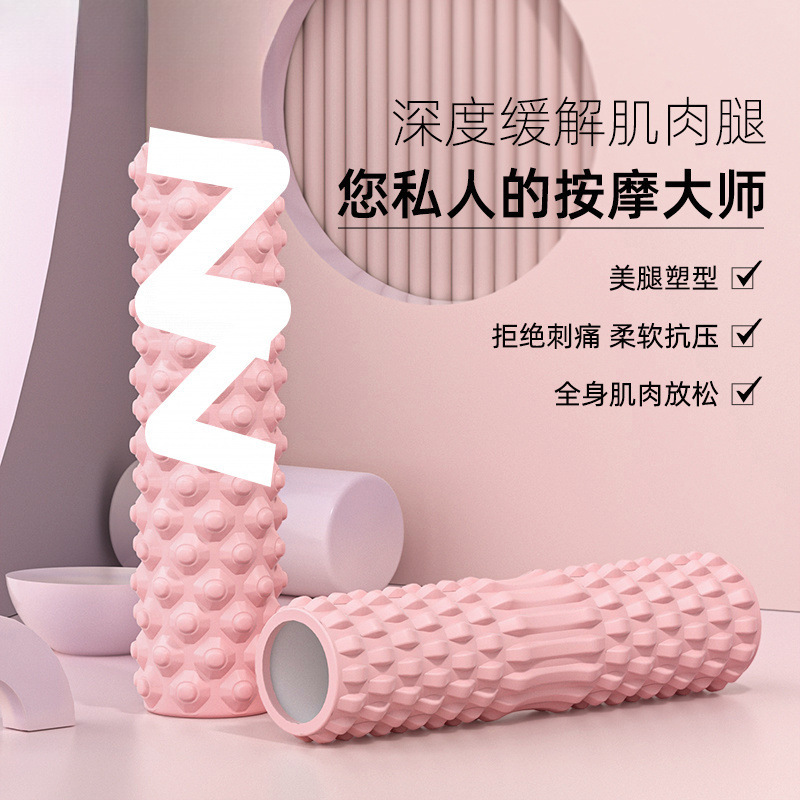 Foam Roller for Beginners Muscle Relaxation Massage Stick Roller Non-Slimming Leg Fitness Column Yoga Lanqi