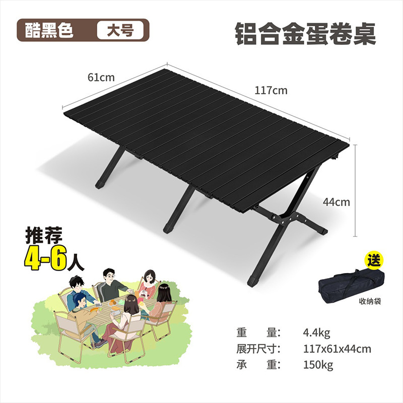 キャンプ椅子ミト椅子屋外折り畳みテーブル椅子超軽量ポータブル折り畳み椅子ビーチ椅子ピクニックテーブル椅子セット|undefined
