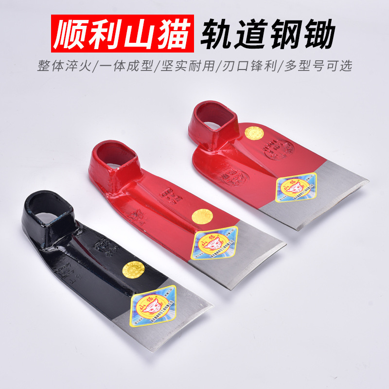 顺利山猫牌抛光锄头 种菜钢锄开山锄翻地锄 农用全钢条锄锻压锄头