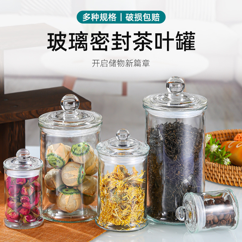 Glass Sealed Tea Can Large Capacity Tea Tangerine Peel Household Moisture-Proof Grain Storage Can Dried Fruit Scented Tea Sealed Can