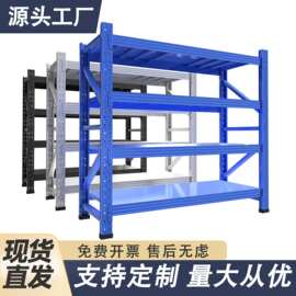 包邮仓储货架可调节层高重型仓库库房储物架地下储藏室快递置物架