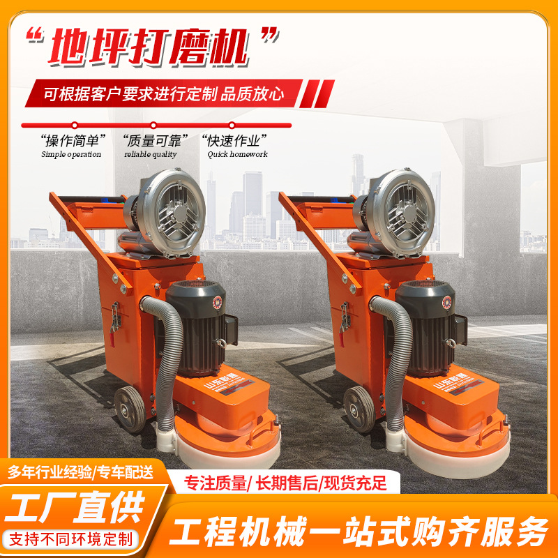 批发12头变频研磨机 固化地坪大型研磨机 驱动款730型研磨机