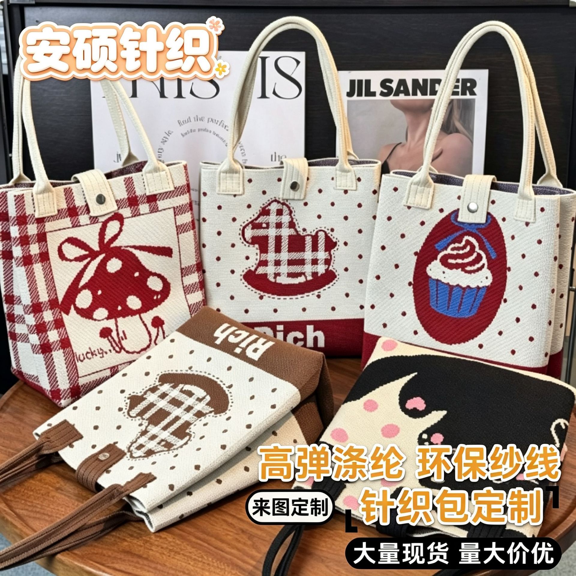 New tote bag, cartoon knitted bag for office workers, a cute and large-capacity gift bag for ladies, perfect for commuting