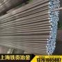 31601切削钢不锈钢光亮棒