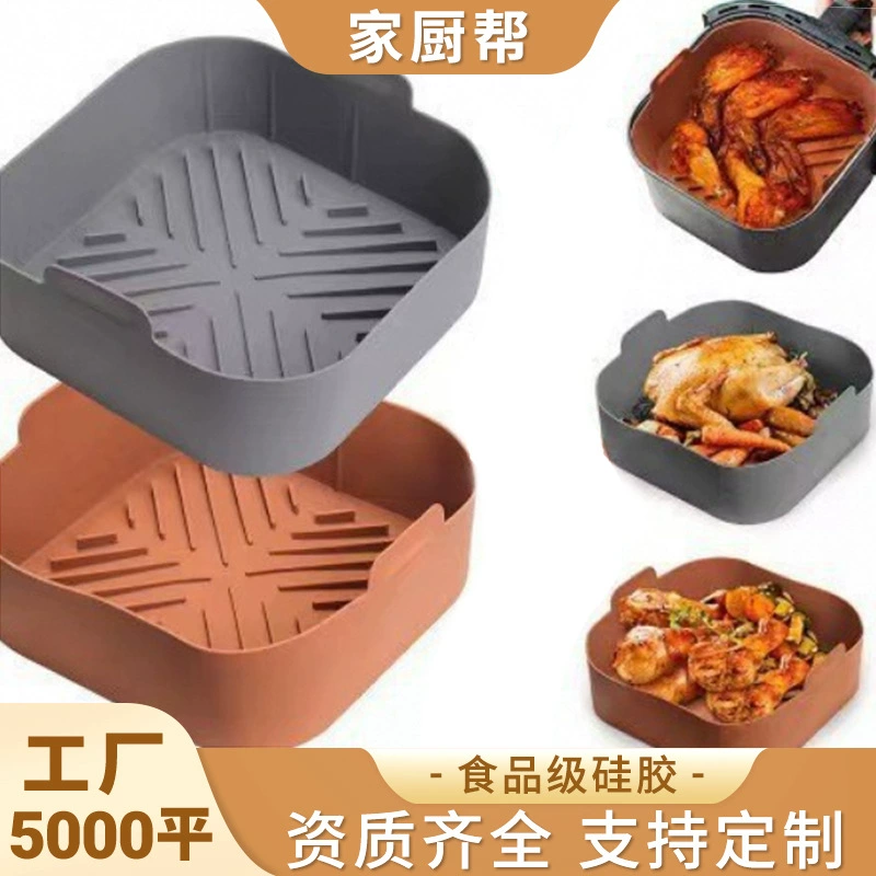 Ž? Air fryer square silicone baking pan Air Fryer cross-border Amazon reusable silicone fryer basket