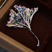 迪莉雪 璀璨奢华彩色锆石银杏叶胸针女 小众时尚国际珠宝首饰胸花