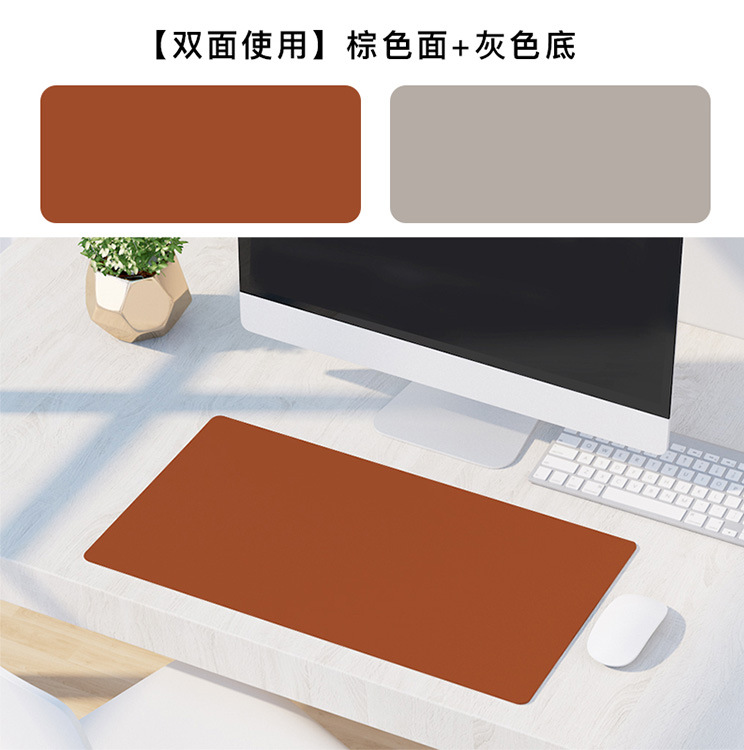 가죽 다크 브라운 얼굴 + 회색 바닥 (양면)