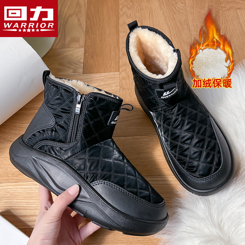 블랙 플러스 벨벳과 도톰한 따뜻함