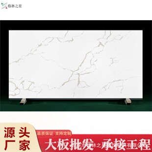 노��S��ֱ�N��ɫ�~�ǰ�ʯӢʯ������lʯӢʯ̨����ڙ�������