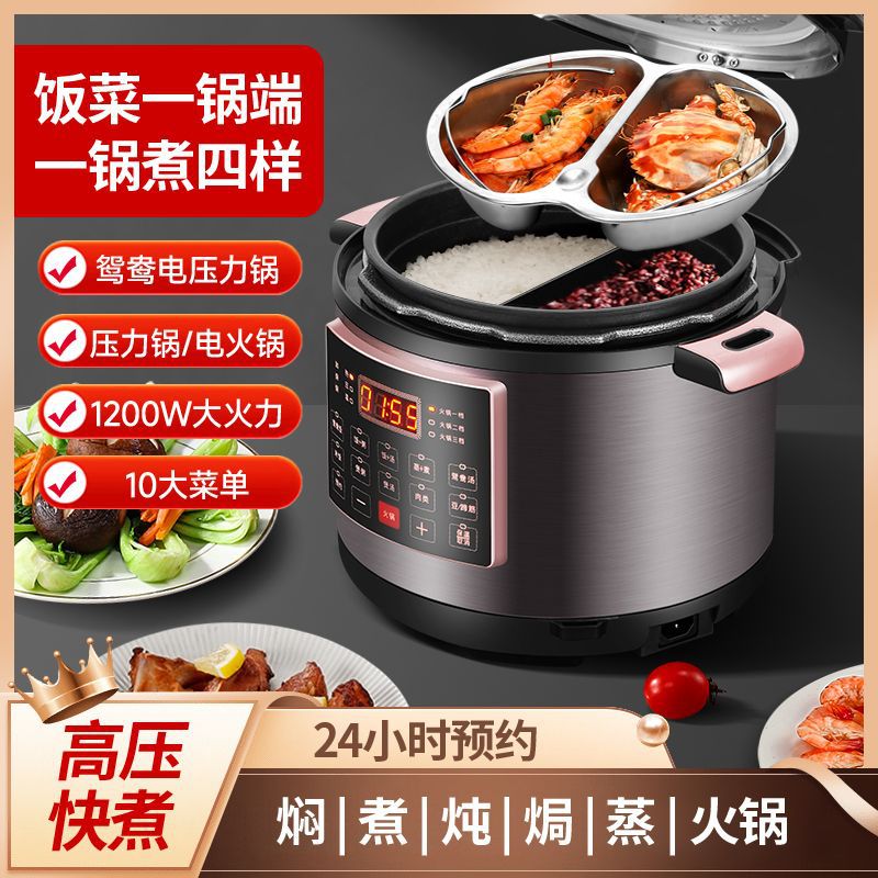 电饭煲家用家用双胆智能高压锅多功能全自动电饭煲大容量其他