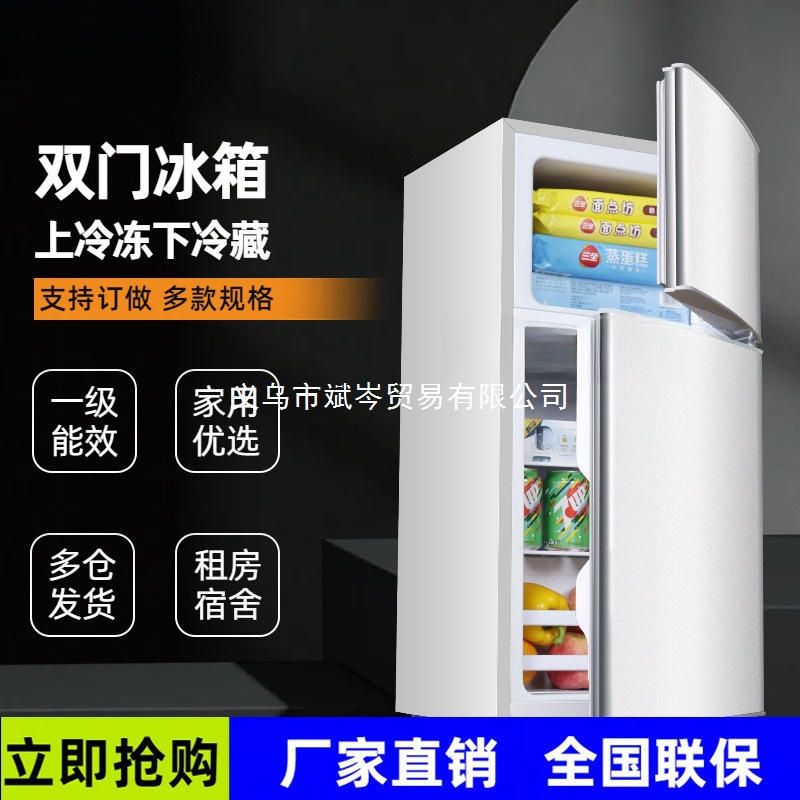 Dual-Purpose Rental House, Energy-Saving Household Appliances, Super Cost-Effective Mini Air-Cooled Refrigerator, Household Small Freezer and Refrigerator