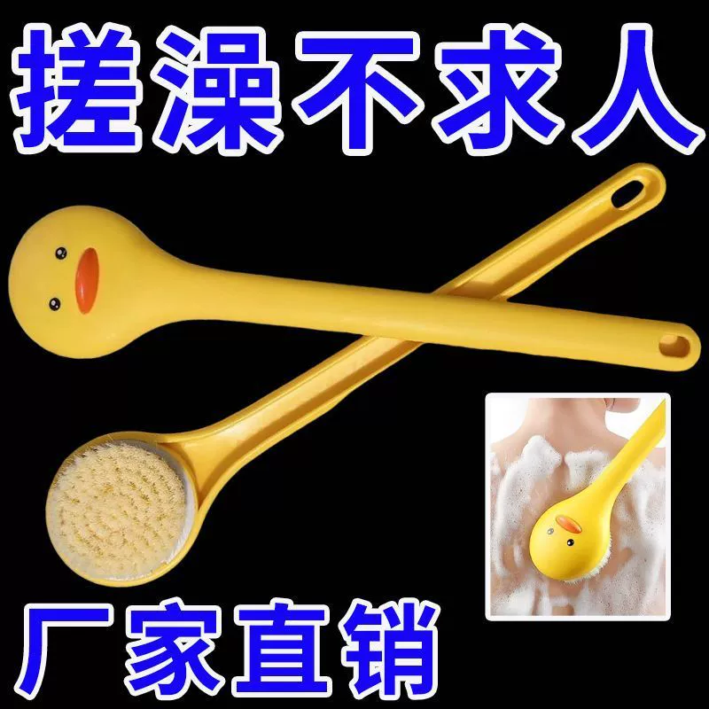 Щетка для мытья спины, Щетка для ванны с длинной ручкой для женщин, Мощная щетка для спины, Нет необходимости в помощи, Новая щетка для ванны.