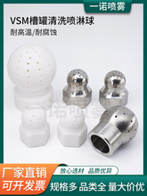 304���P䓶�ׇ�����������240&deg;120&deg;���·��^VSM�۹ރȱ���ϴ