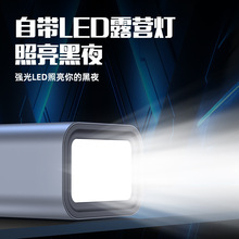 铝合金移动充电大容量30000毫安充电宝超级快充强光LED露营旅游