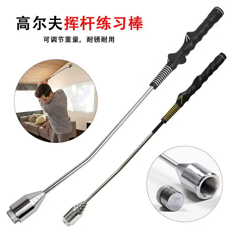 厂家热销高尔夫挥杆棒 高尔夫挥杆练习器 挥杆纠正器 高尔夫配件