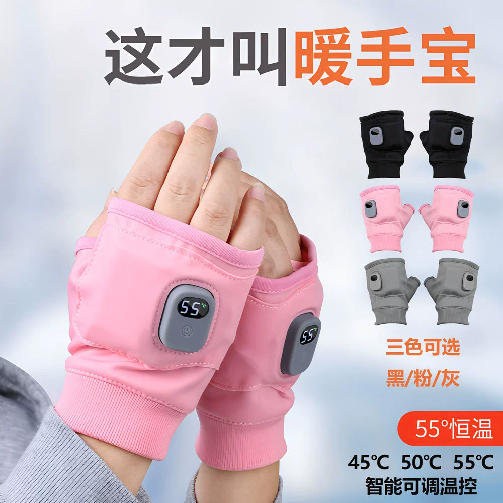 Трансграничные электрические тепловые перчатки usb зарядка интеллектуальный тепловой индекс относится к половинчатым зимним теплым перчаткой QDT источник завод