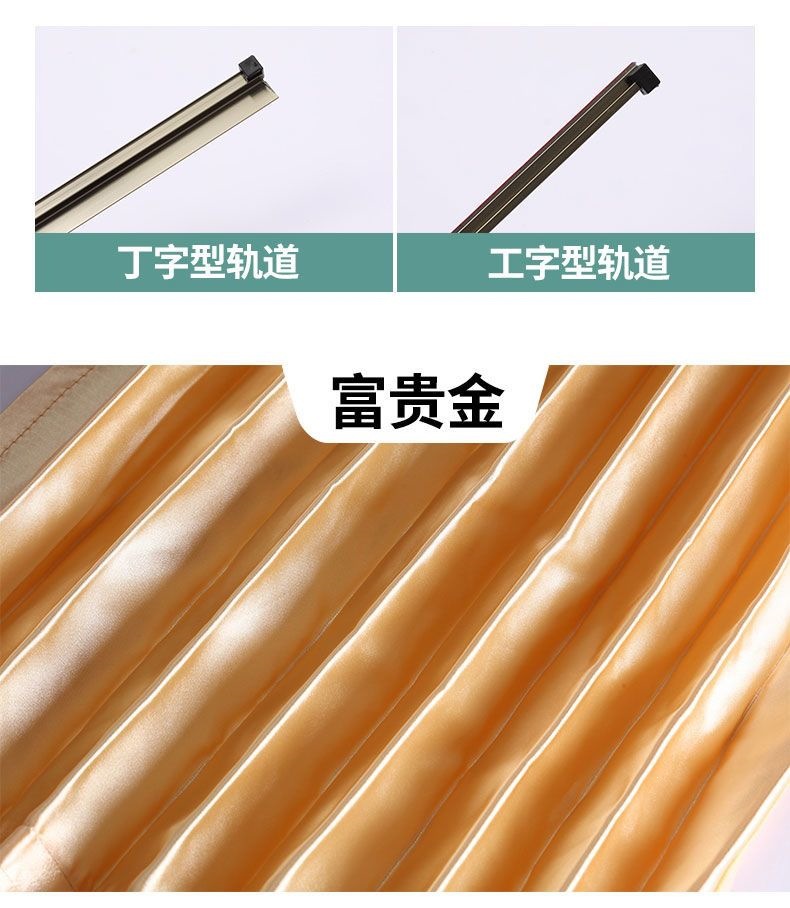 Car Window Curtains, Sunshade Curtains, Privacy Curtains for Small Cars and Suvs, Retractable Sun Protection and Heat Insulation, Double Sliding Rail Type