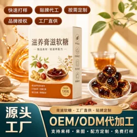 代餐粉;压片糖果;代用/养生茶
