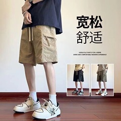 トレンディなブランドカーゴショーツメンズ夏薄い 2025 新しいスポーツパンツアウターウェアアイスシルク多用途カジュアルパンツ