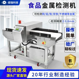 安检探测器;包装辅助设备;其他分离设备
