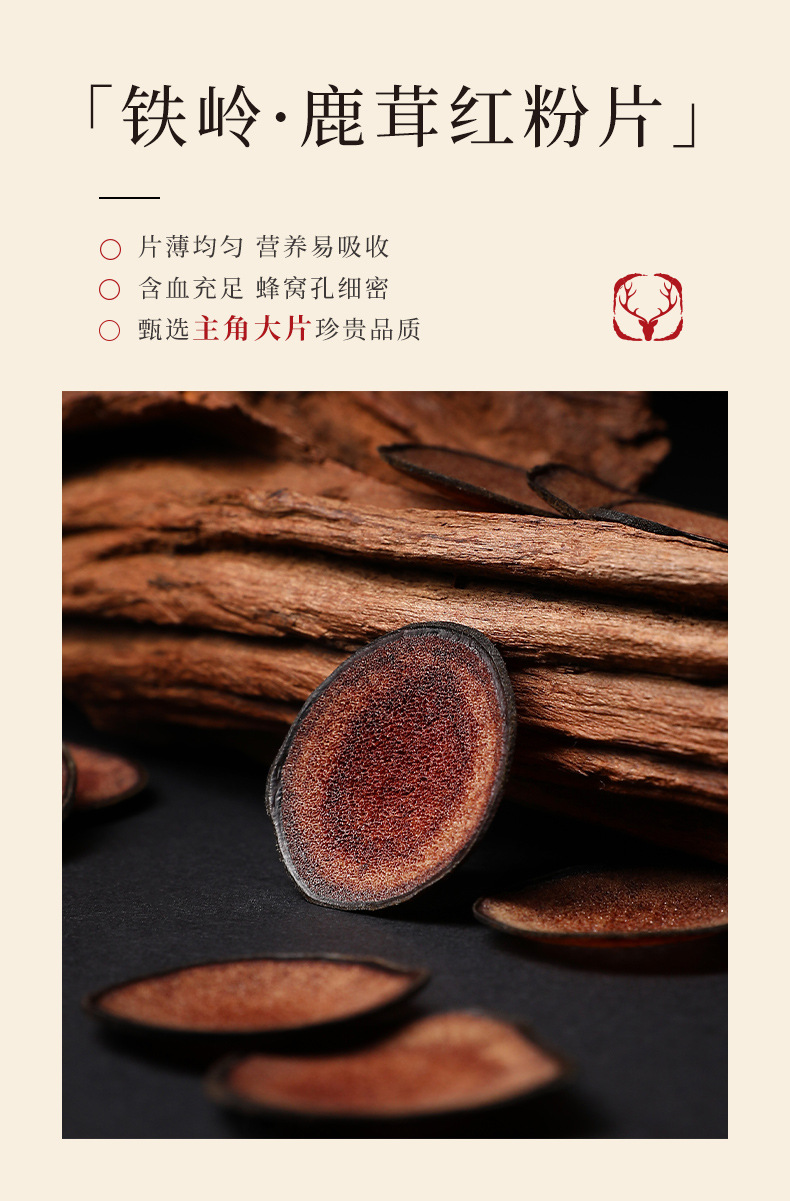 Four Herb Gift Box American Ginseng Dendrobium Deer Antler Morel 120g Chinese Wellness Gift Set in use