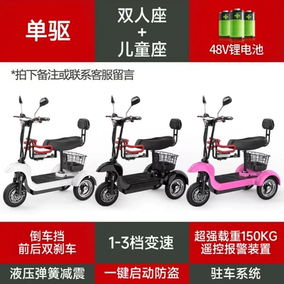 Qatlanan elektrik velosipedlər electric vehicle for women to transport - single-drive-two-seater-child-seat-one-touch-start-with-anti-theft-48v-lithium-battery-12a-50-km-range-48v