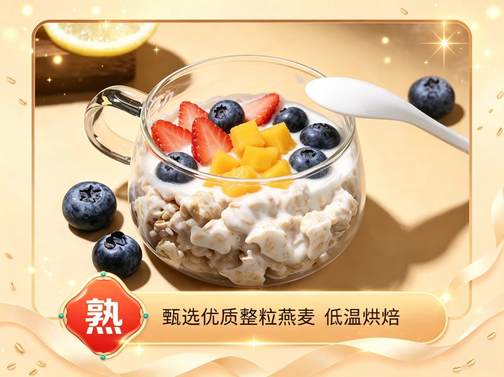 Baked Oatmeal Flakes 500g Bulk Instant Hot Cereal for Breakfast and Food Service in use