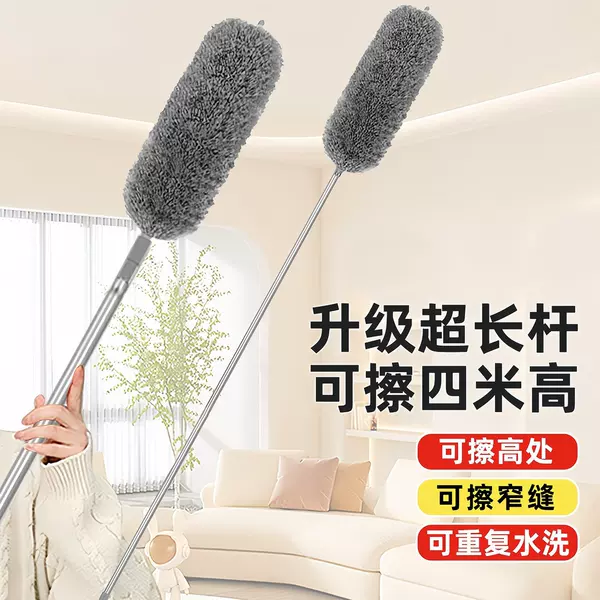 Feather Duster for Dust Removal, Household Use, Extendable Rod for Cleaning Ceilings, Spider Webs, and Dust Cleaning Tool