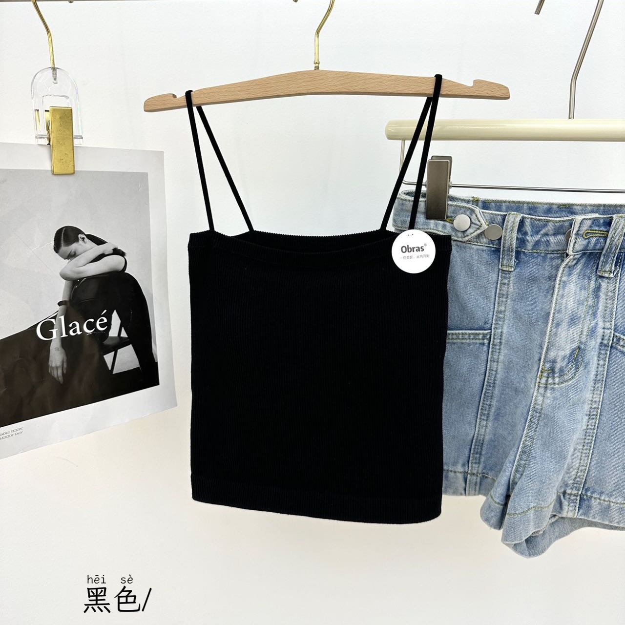 검은색