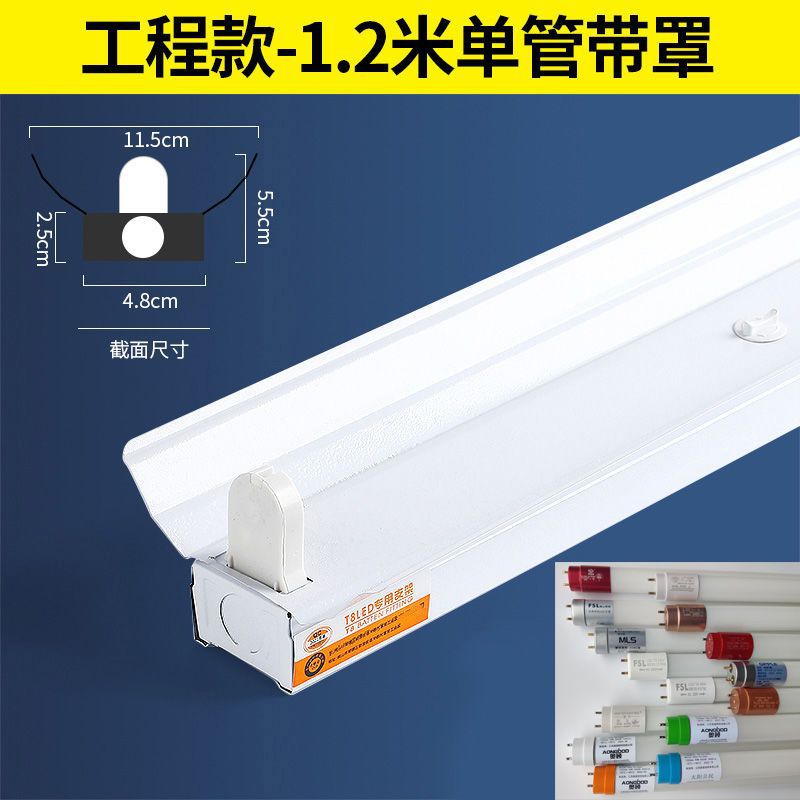 T8LED lámpara fluorescente ahorro de energía solo tubo doble tubo lámpara de taller conjunto completo 1,2 m soporte lámpara brillante LED tubo de la lámpara fluorescente