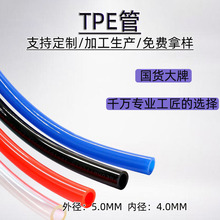 加工5.0*4.0mm多色pe软管拉力管弹性弹力软管胶管体育器材tpe软管
